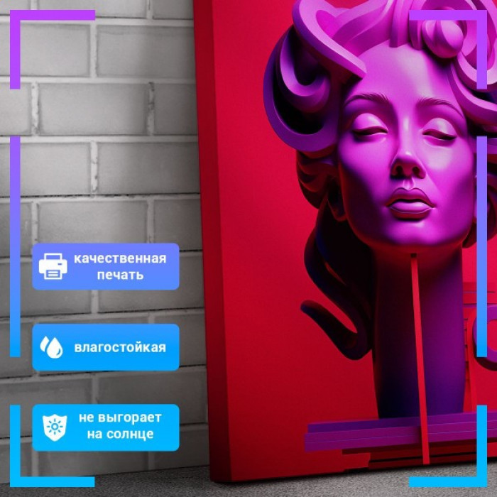 Картина интерьерная на холсте "3D Абстракция девушки"