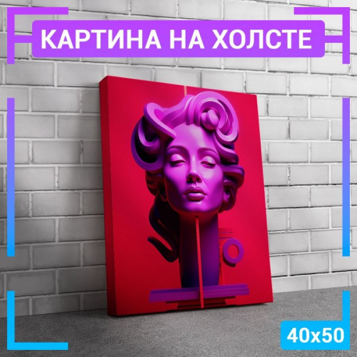 Картина интерьерная на холсте "3D Абстракция девушки"