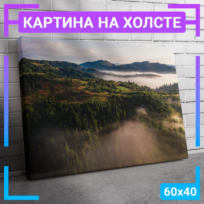 Картина интерьерная на холсте "Сотворение Адама фрагмент"