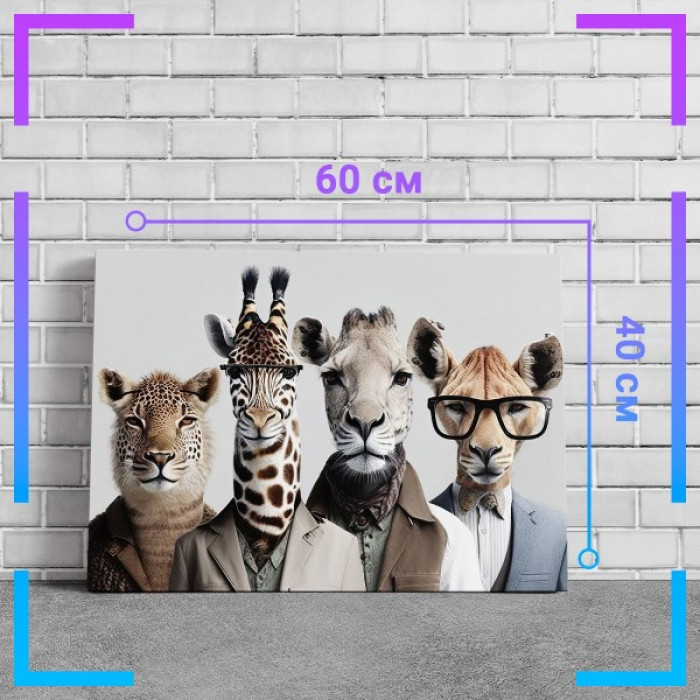 Картина интерьерная на холсте "Animals"