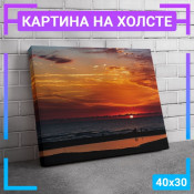 40x30 см 