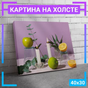40x30 см 