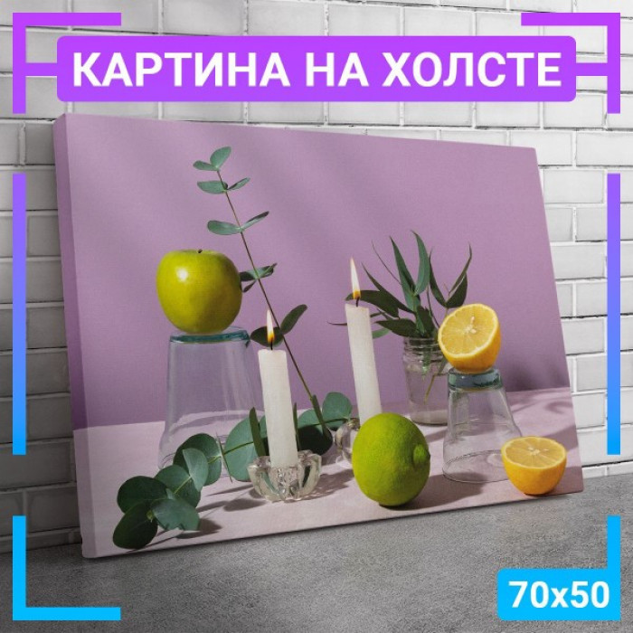 Картина интерьерная на холсте "Натюрморт Эвкалипт" Картина интерьерная на холсте "Натюрморт Эвкалипт"