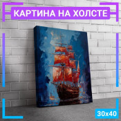 40x30 см 