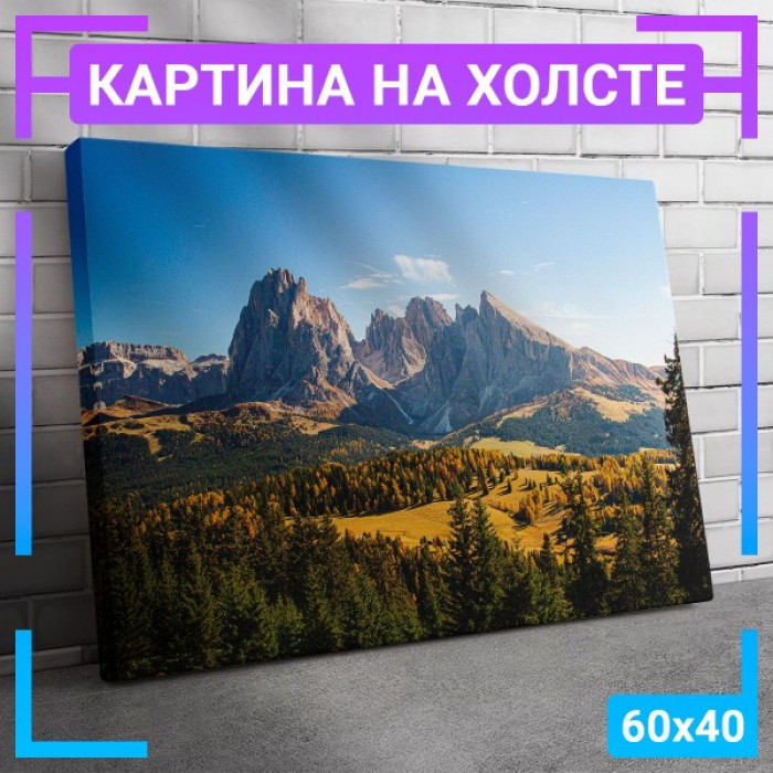 Картина интерьерная на холсте "Травянистые холмы" Картина интерьерная на холсте "Травянистые холмы"