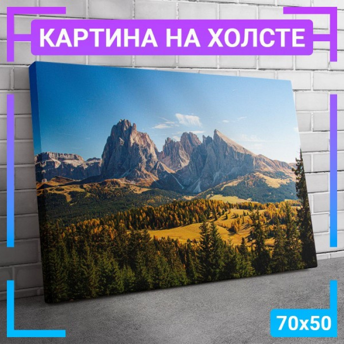 Картина интерьерная на холсте "Травянистые холмы" Картина интерьерная на холсте "Травянистые холмы"