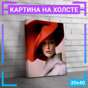 40x30 см 