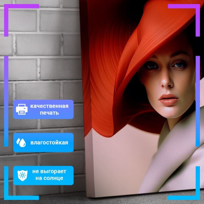 Картина интерьерная на холсте Картина интерьерная на холсте
