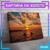 50x40 см +103 руб