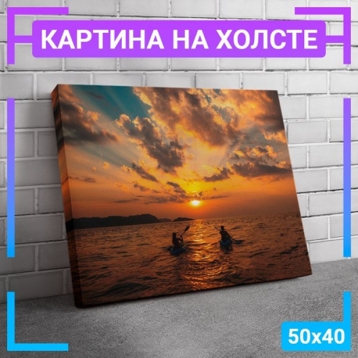 Картина интерьерная на холсте "Поездка на Каноэ" Картина интерьерная на холсте "Поездка на Каноэ"