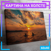 60x40 см +206 руб