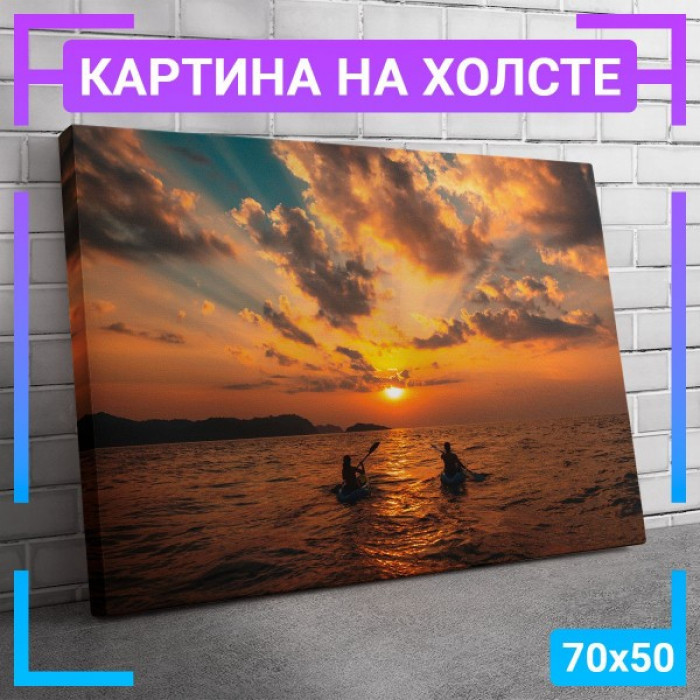 Картина интерьерная на холсте "Поездка на Каноэ" Картина интерьерная на холсте "Поездка на Каноэ"