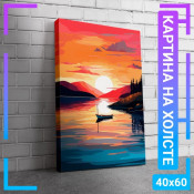 60x40 см 