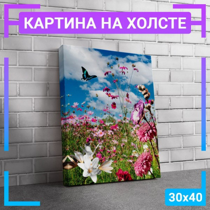 Картина интерьерная на холсте Картина интерьерная на холсте