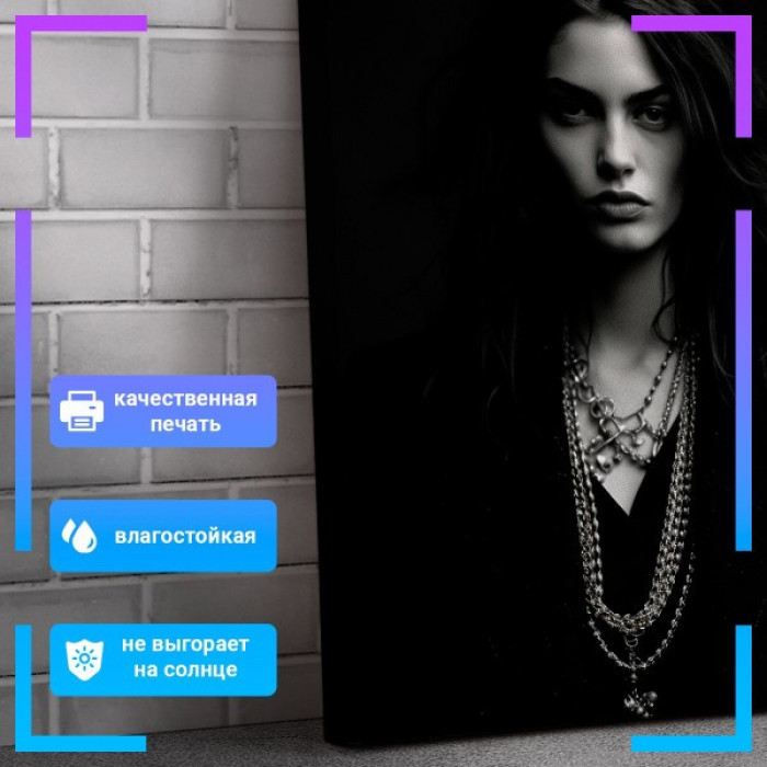 Картина интерьерная на холсте "Модель в черном Мода" Картина интерьерная на холсте "Модель в черном Мода"