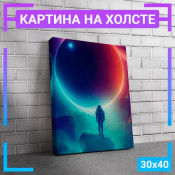40x30 см 
