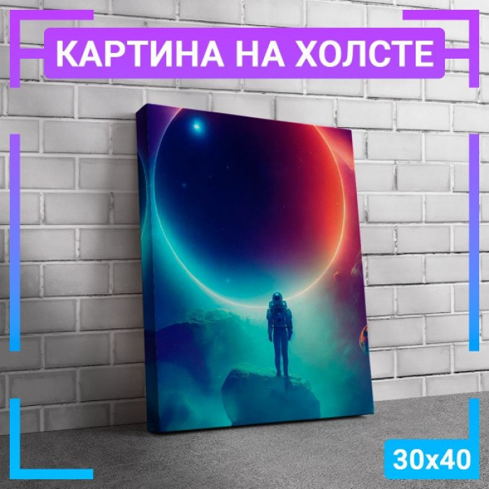 Картина интерьерная на холсте 
