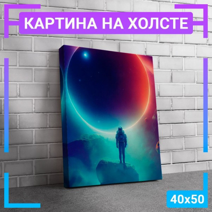 Картина интерьерная на холсте 
