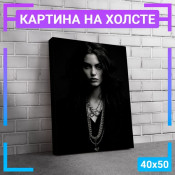 50x40 см +103 руб