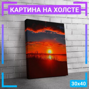 40x30 см 