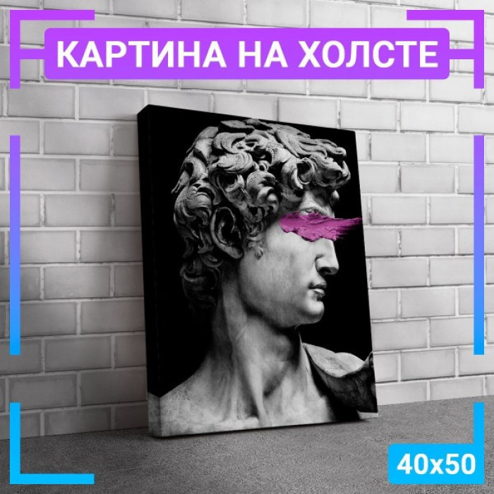 Картина интерьерная на холсте "Давид Микеланджело Картина интерьерная на холсте "Давид Микеланджело