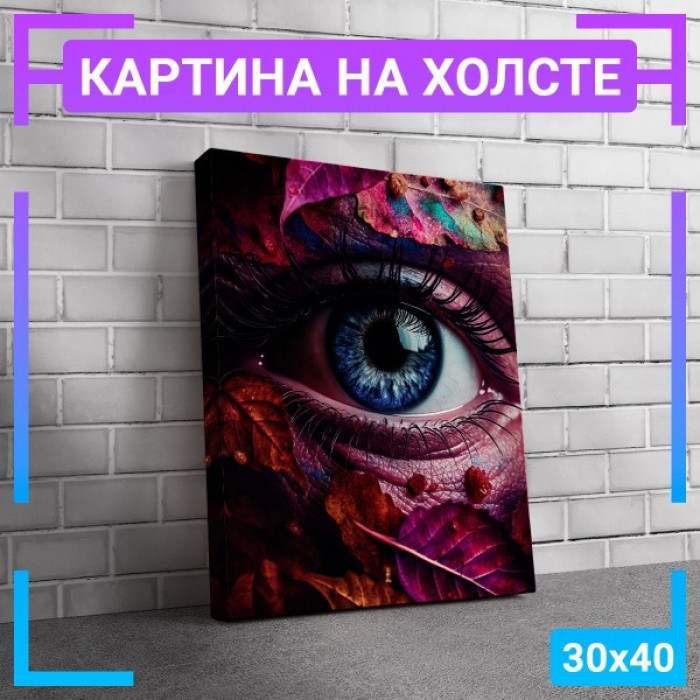 Картина интерьерная на холсте "Красочная осень" Картина интерьерная на холсте "Красочная осень"