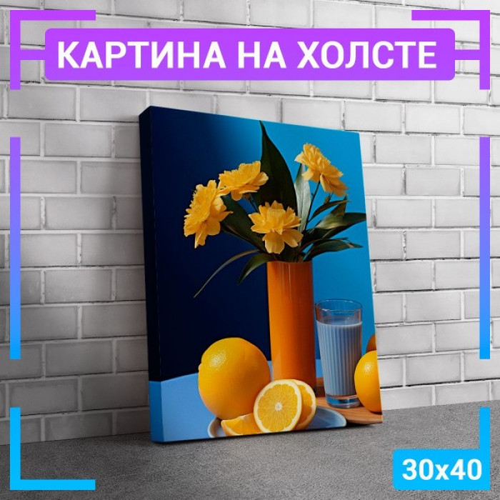 Картина интерьерная на холсте "Прохладный напиток" Картина интерьерная на холсте "Прохладный напиток"