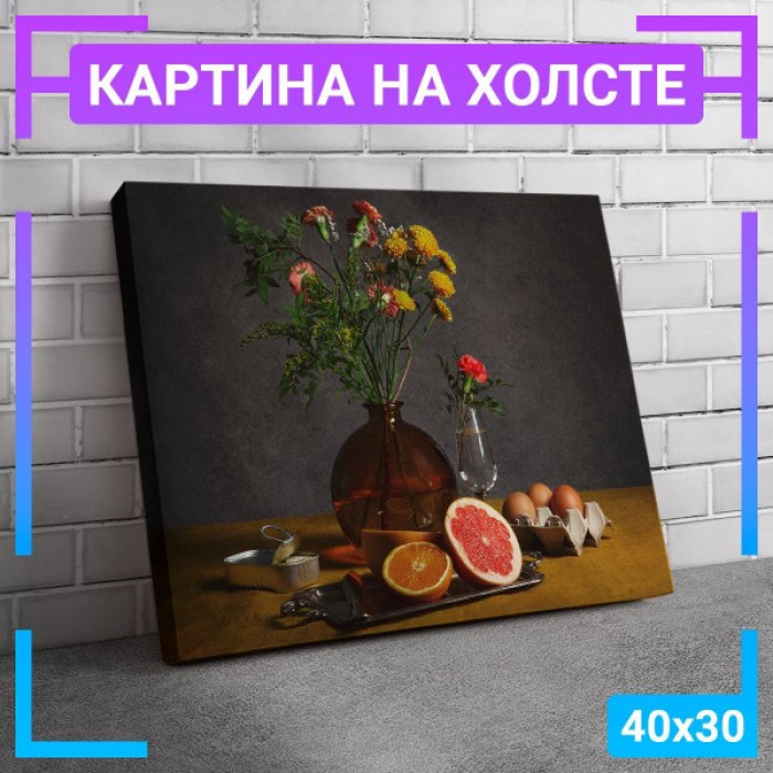 Картина интерьерная на холсте "Стиль Барокко" Картина интерьерная на холсте "Стиль Барокко"
