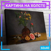 60x40 см +206 руб