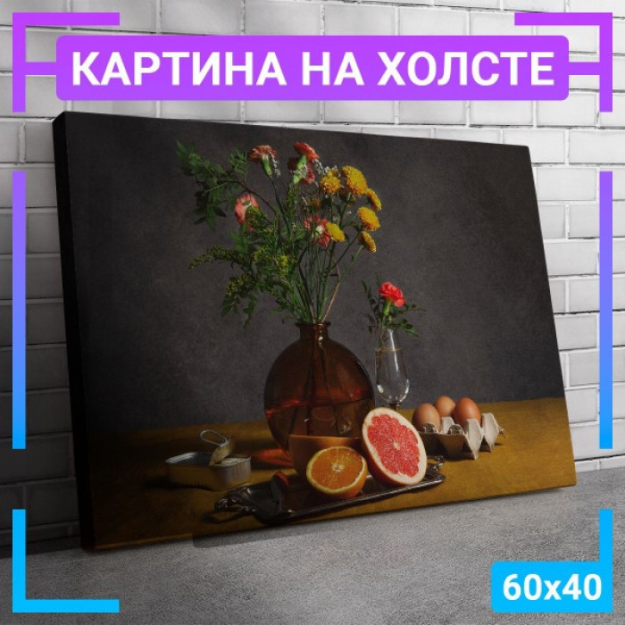Картина интерьерная на холсте "Стиль Барокко" Картина интерьерная на холсте "Стиль Барокко"