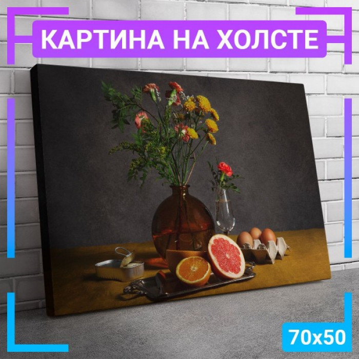 Картина интерьерная на холсте "Стиль Барокко" Картина интерьерная на холсте "Стиль Барокко"