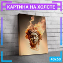 50x40 см +103 руб