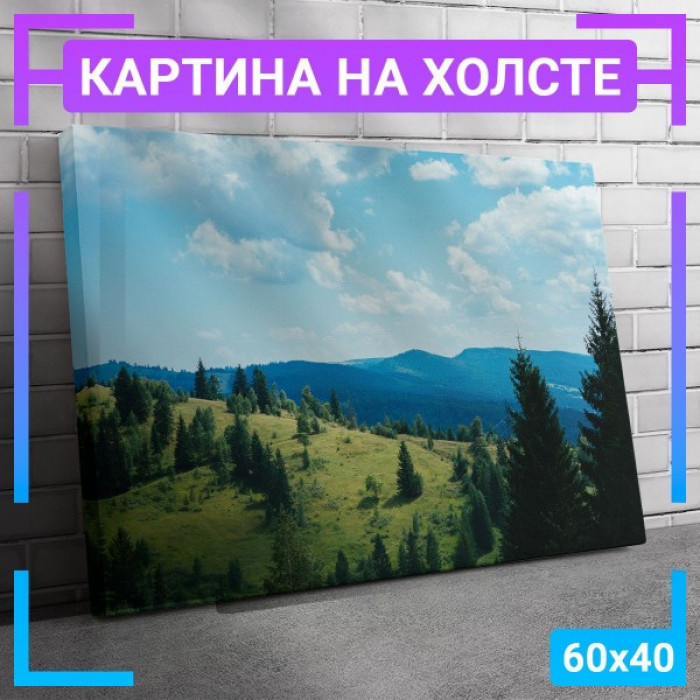 Картина интерьерная на холсте "Хвойный лес" Картина интерьерная на холсте "Хвойный лес"