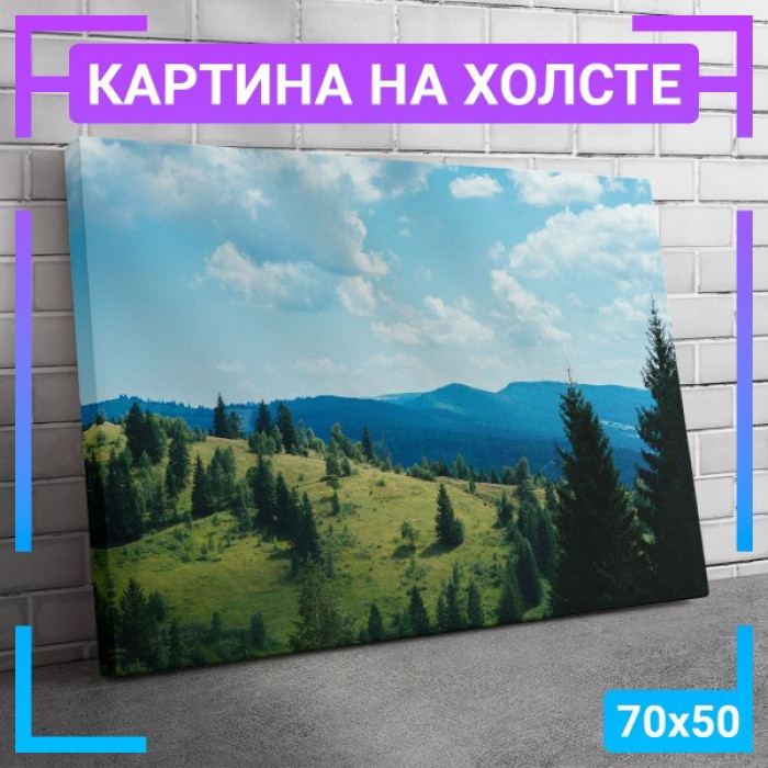 Картина интерьерная на холсте "Хвойный лес" Картина интерьерная на холсте "Хвойный лес"