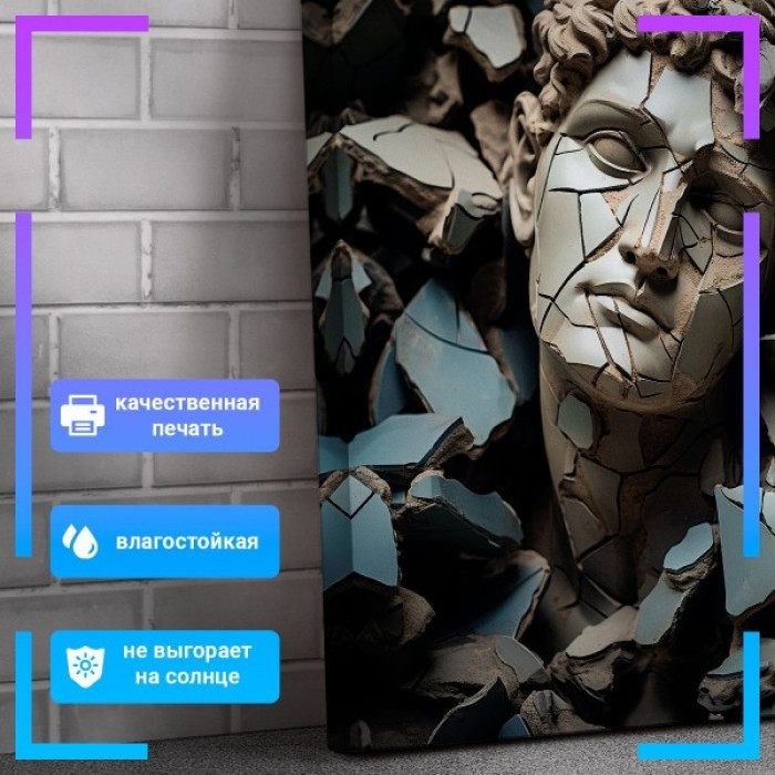 Картина интерьерная на холсте "Расколотый Грек Картина интерьерная на холсте "Расколотый Грек