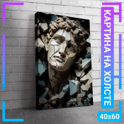 60x40 см +206 руб