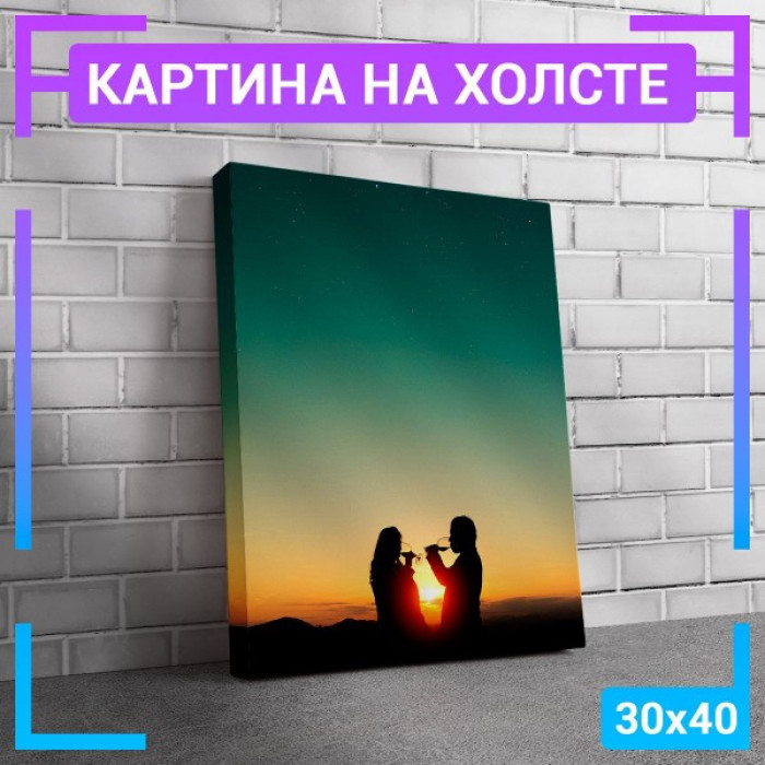 Картина интерьерная на холсте "Закат силуэты " Картина интерьерная на холсте "Закат силуэты "