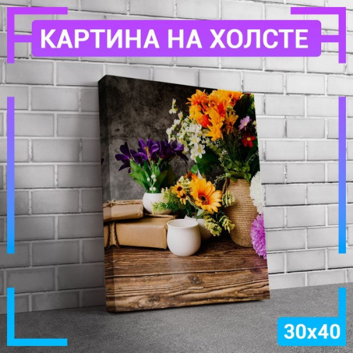 Картина интерьерная на холсте Картина интерьерная на холсте