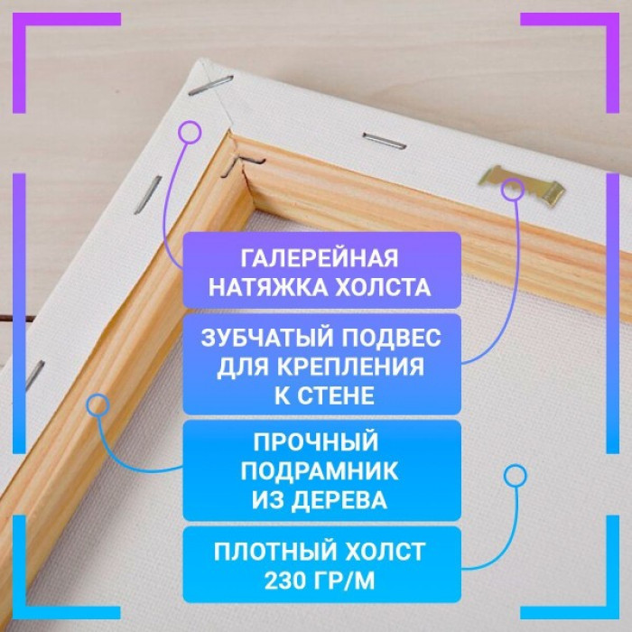 Картина интерьерная на холсте "Выход из тумана" Картина интерьерная на холсте "Выход из тумана"