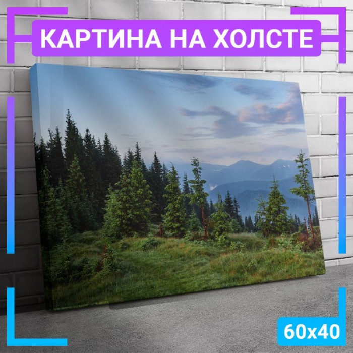 Картина интерьерная на холсте "Выход из тумана" Картина интерьерная на холсте "Выход из тумана"