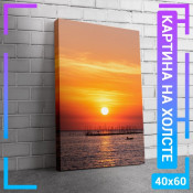 60x40 см +206 руб