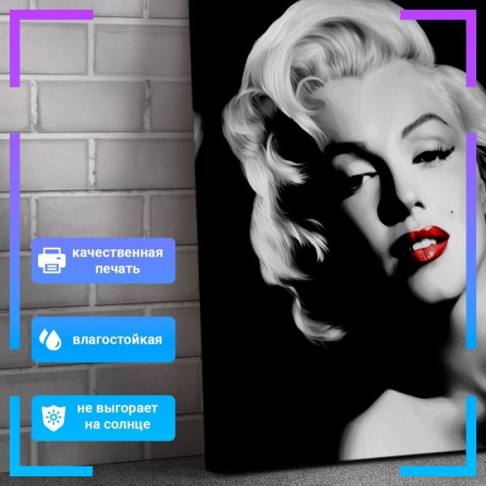Картина интерьерная на холсте Картина интерьерная на холсте