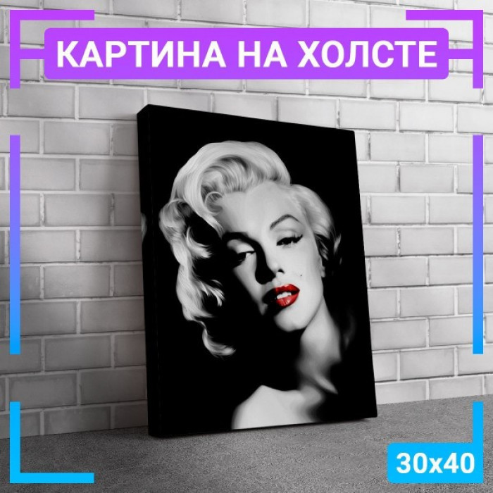 Картина интерьерная на холсте Картина интерьерная на холсте