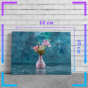 60x40 см +206 руб