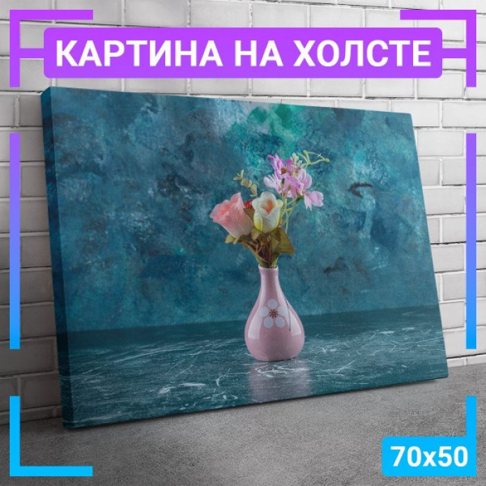 Картина интерьерная на холсте "Цветы в вазе"