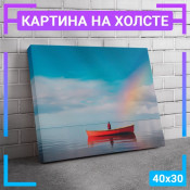 40x30 см 