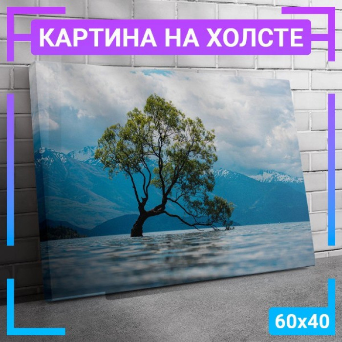 Картина интерьерная на холсте "Старое дерево" 