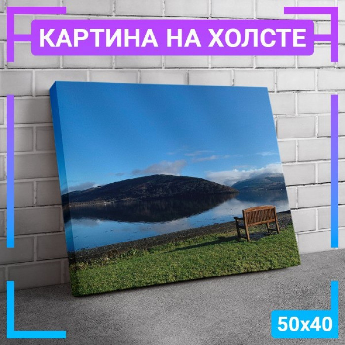 Картина интерьерная на холсте Картина интерьерная на холсте