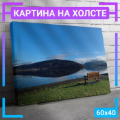 70x50 см +309 руб