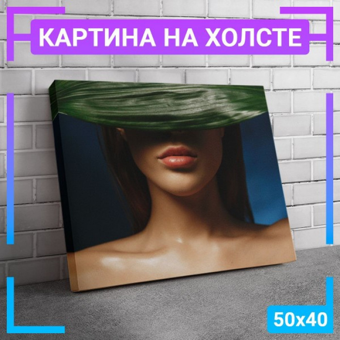 Картина интерьерная на холсте "Young woman" Картина интерьерная на холсте "Young woman"